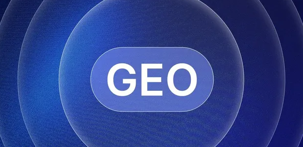 颍东区生成式引擎优化赛道升温，盘点 GEO 行业发展态势